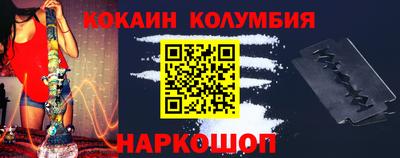 спайс Первоуральск