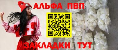 гашишное масло Обнинск