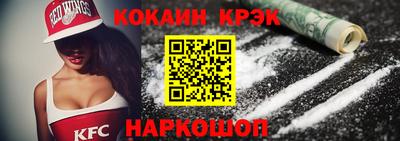гашишное масло Обнинск