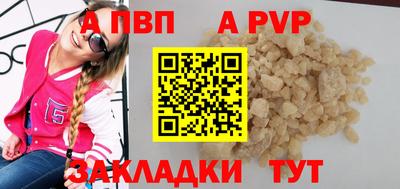 гашишное масло Обнинск