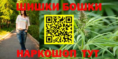 гашишное масло Обнинск