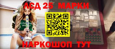 гашишное масло Обнинск