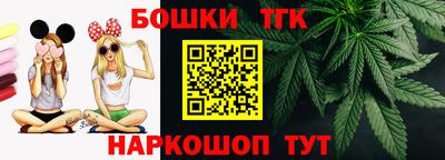 гашишное масло Обнинск