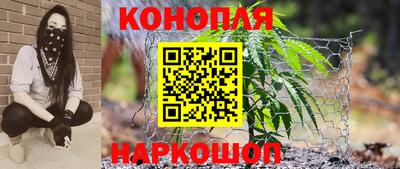 гашишное масло Обнинск