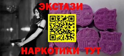 MESCALINE Нягань
