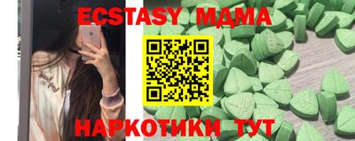 гашишное масло Обнинск