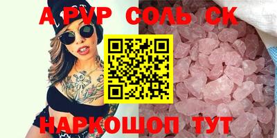 MESCALINE Нягань