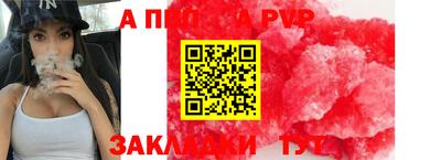 гашишное масло Обнинск