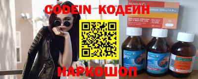 MESCALINE Нягань