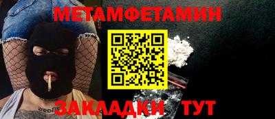 гашишное масло Обнинск