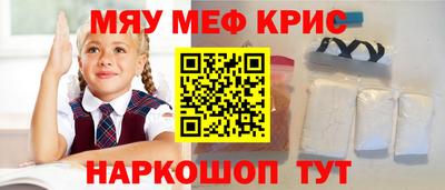 гашишное масло Обнинск