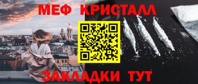 MESCALINE Нягань