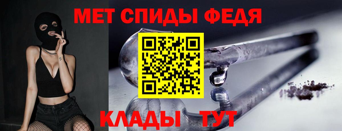 МЕТАМФЕТАМИН Декстрометамфетамин 99.9%  Вход с VPN  Усолье-Сибирское  МЕТАМФЕТАМИН Декстрометамфетамин 99.9% 