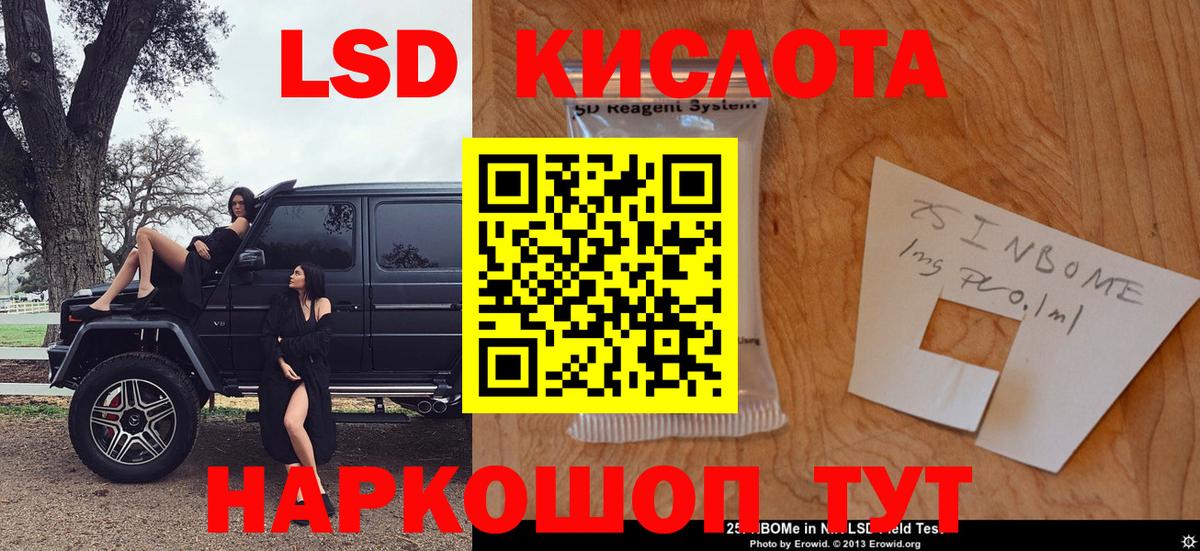 Наркотические марки 1,5мг  Наркотические марки 1,5мг  Вход с VPN  Усолье-Сибирское 