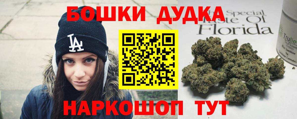 Шишки марихуана MAZAR  Вход с VPN  Бошки марихуана план  Шишки марихуана LSD WEED  Усолье-Сибирское 